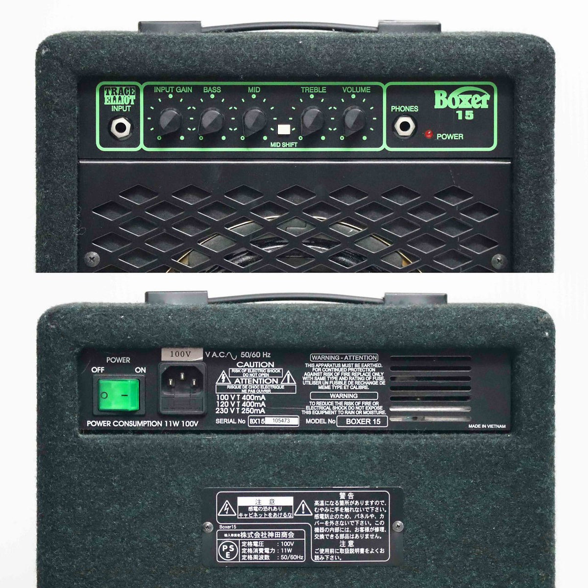 Trace Elliot Boxer 15 Bass Amp (Sealed in Box)